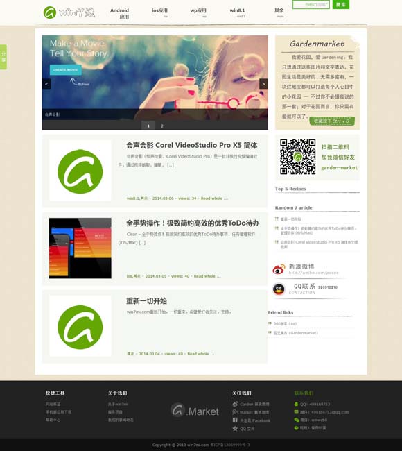 [澳门6合开彩开奖时间查询结果今天直播]